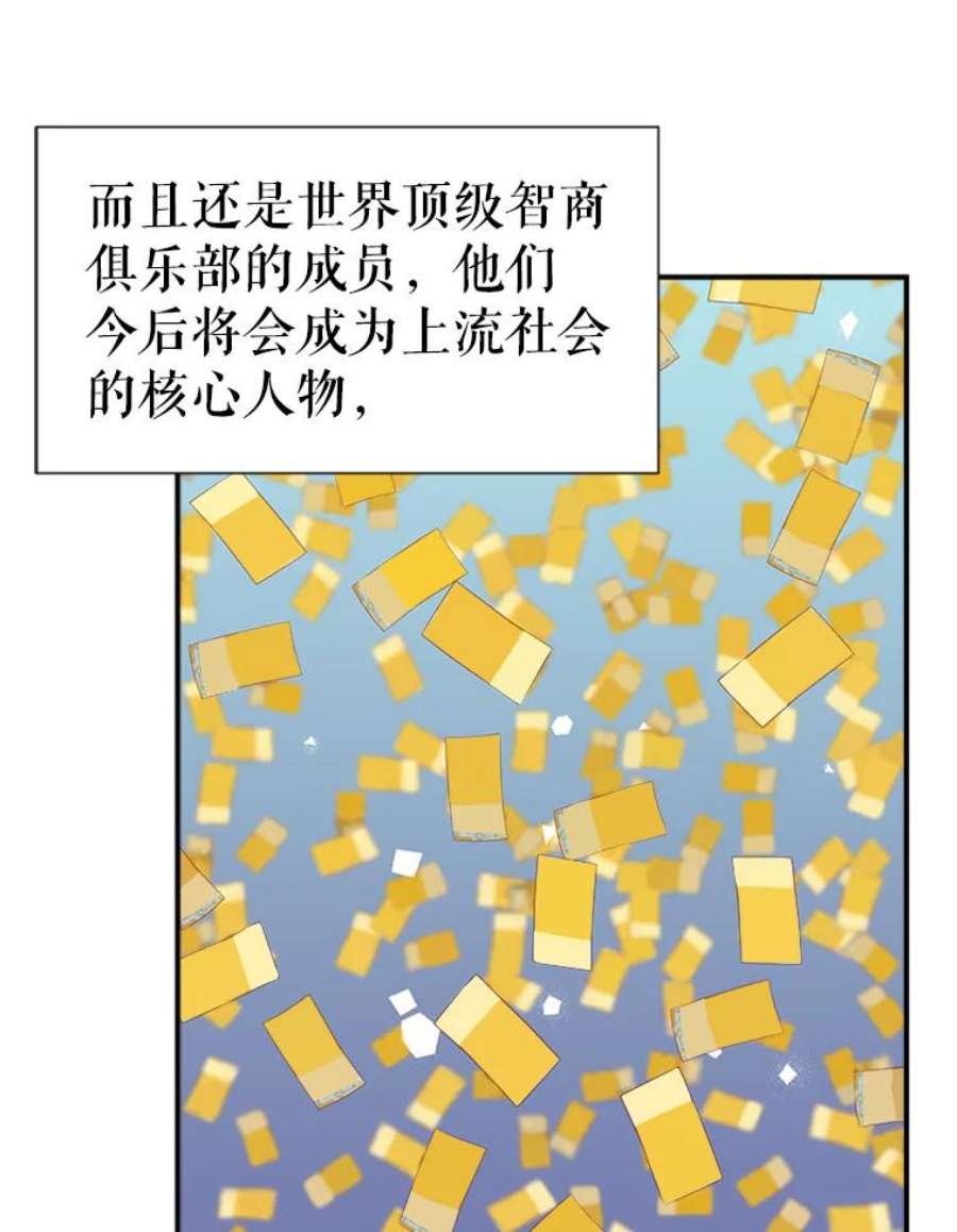 结婚开始的游戏31.秘密项目开发组