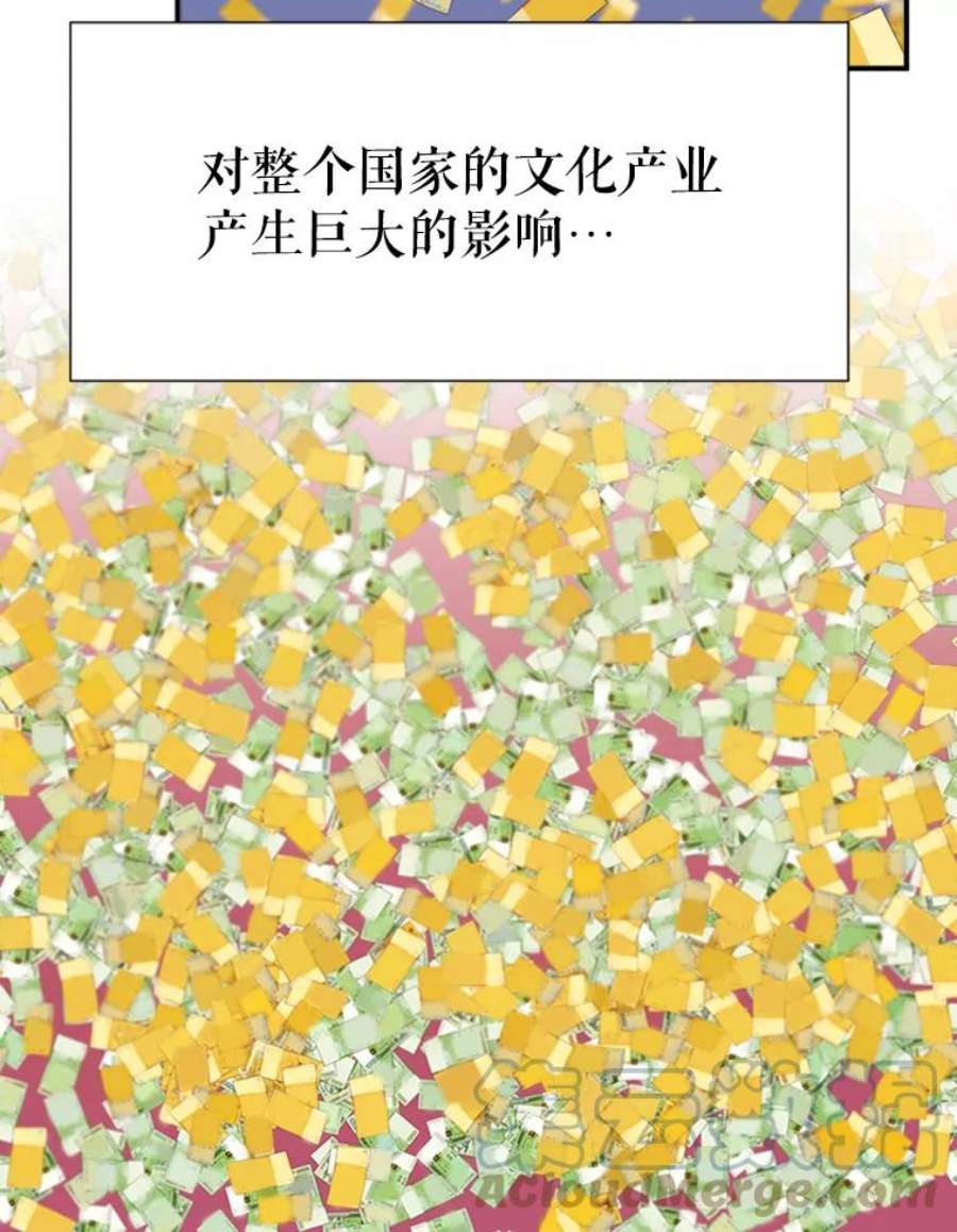 结婚开始的游戏31.秘密项目开发组