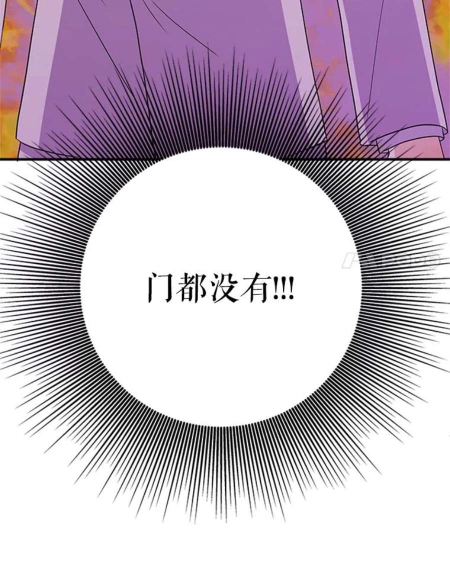 结婚开始的游戏31.秘密项目开发组