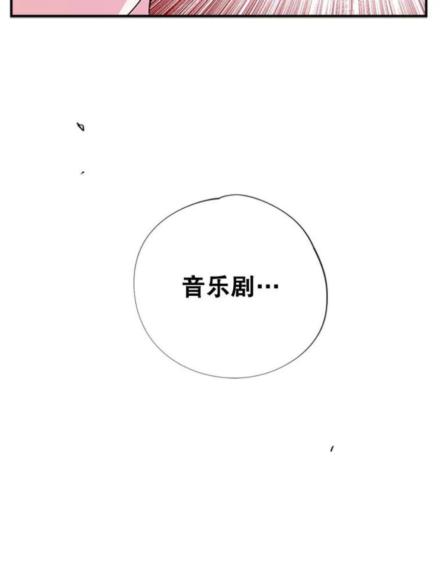 结婚开始的游戏31.秘密项目开发组