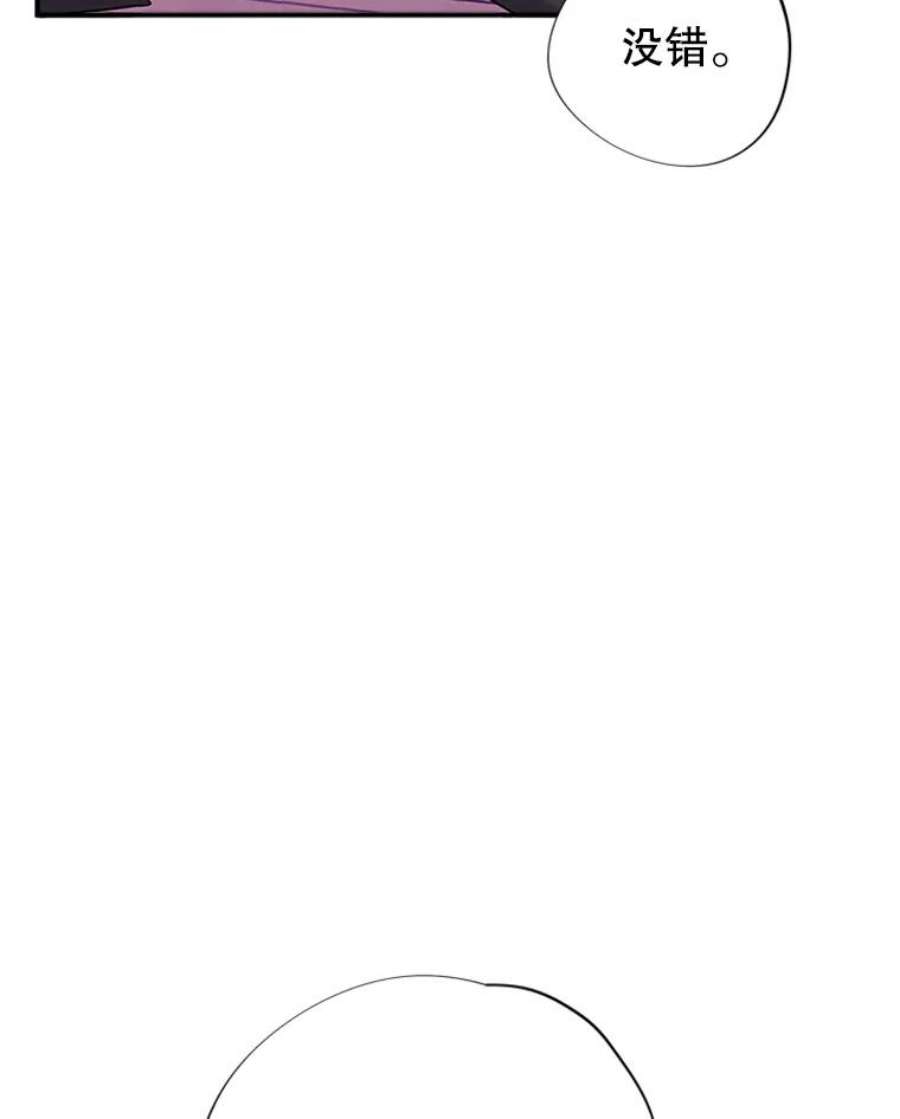 结婚开始的游戏31.秘密项目开发组