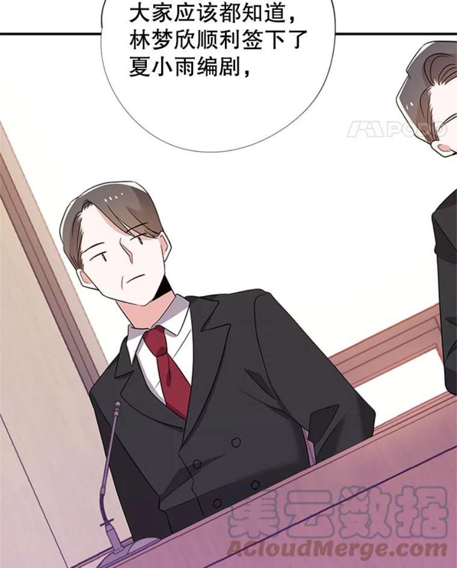 结婚开始的游戏31.秘密项目开发组