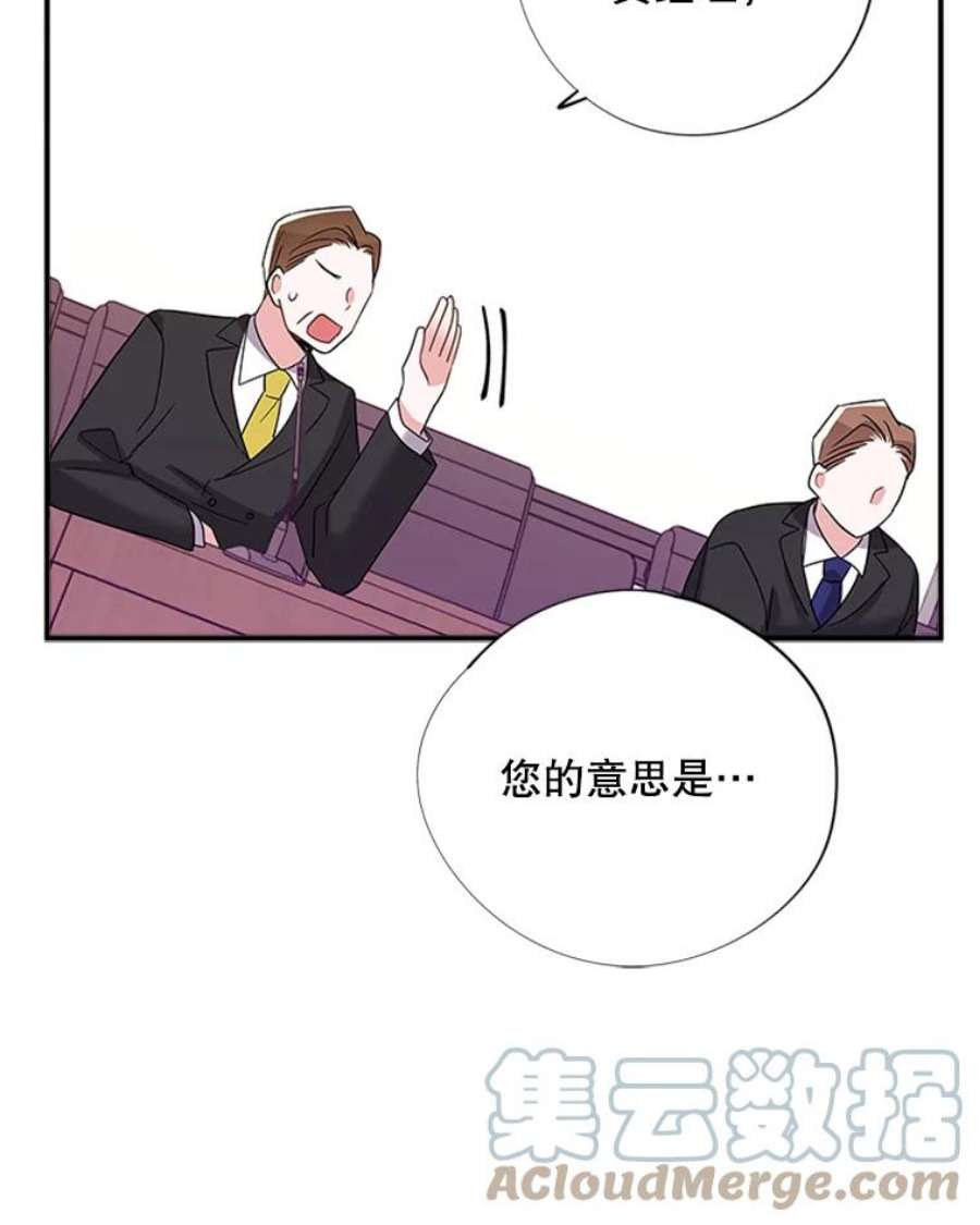 结婚开始的游戏31.秘密项目开发组