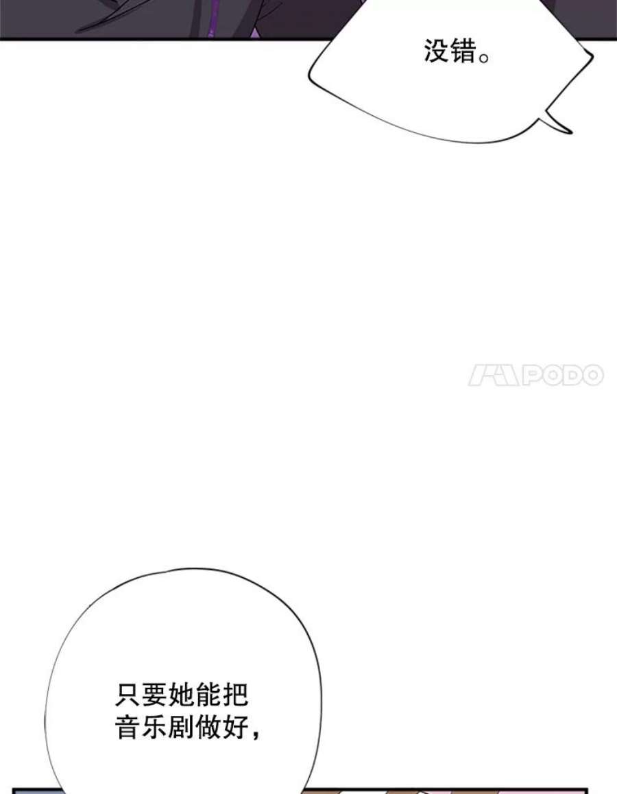 结婚开始的游戏31.秘密项目开发组