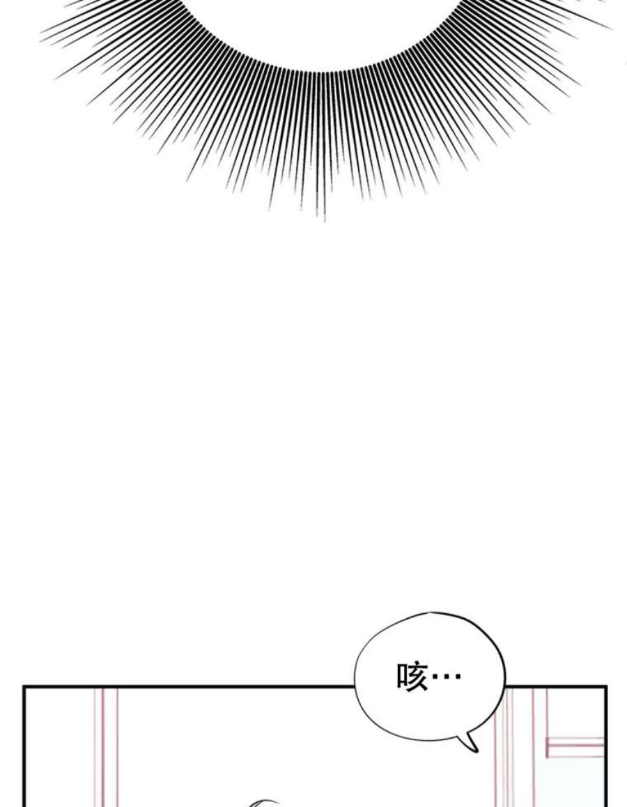 结婚开始的游戏31.秘密项目开发组