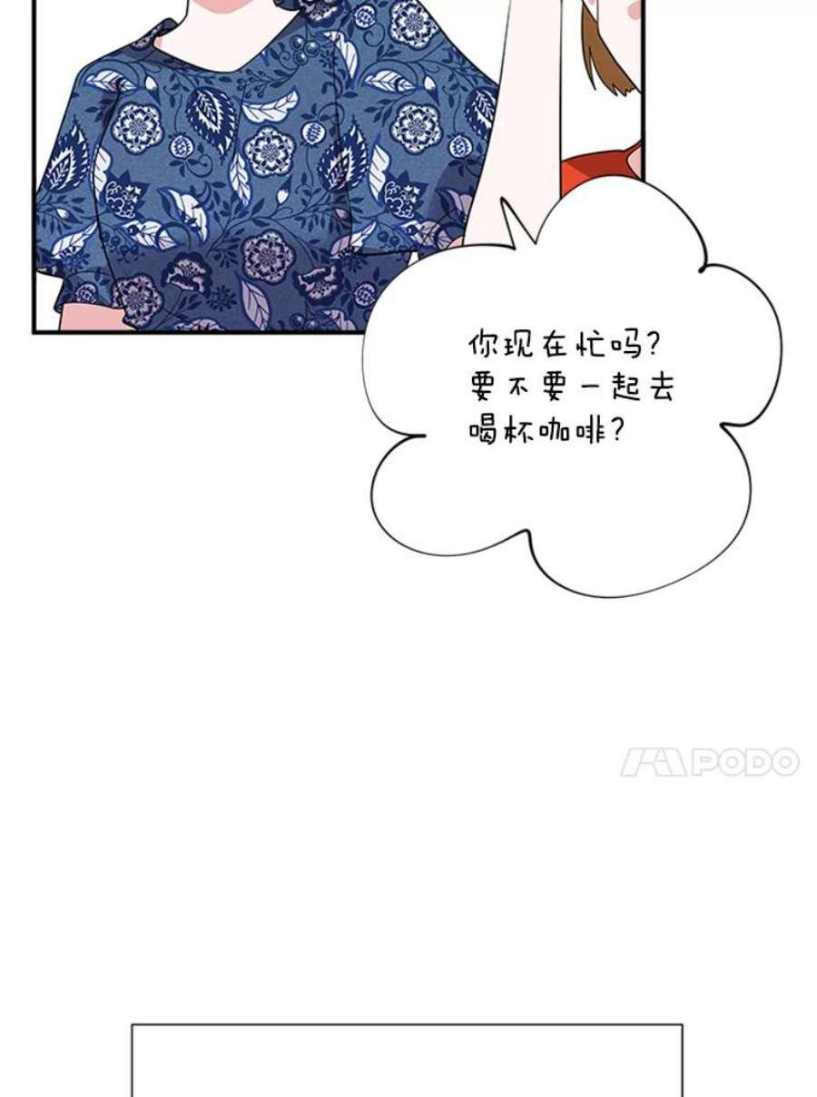 结婚开始的游戏32.与婆婆的争吵