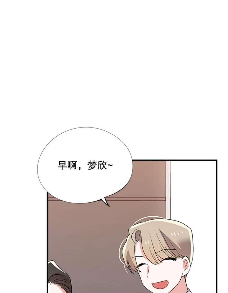 结婚开始的游戏32.与婆婆的争吵