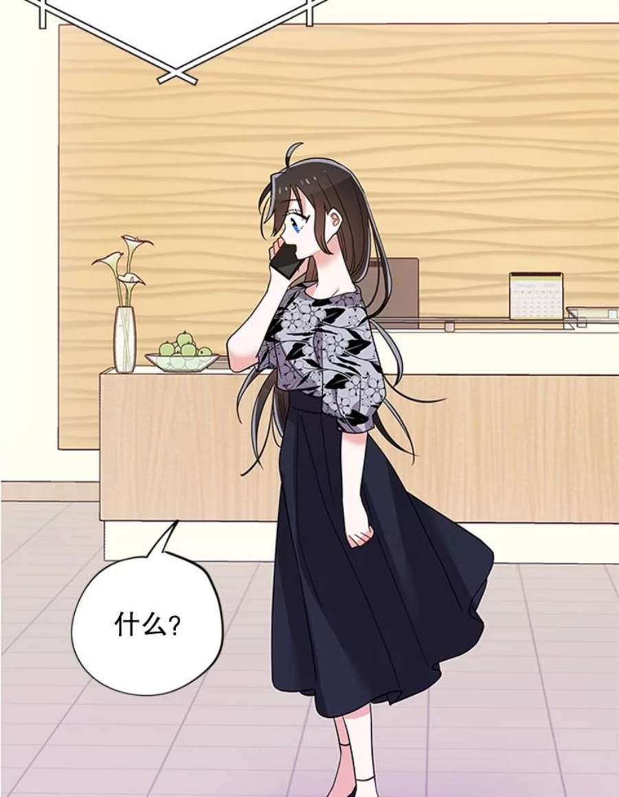 结婚开始的游戏32.与婆婆的争吵