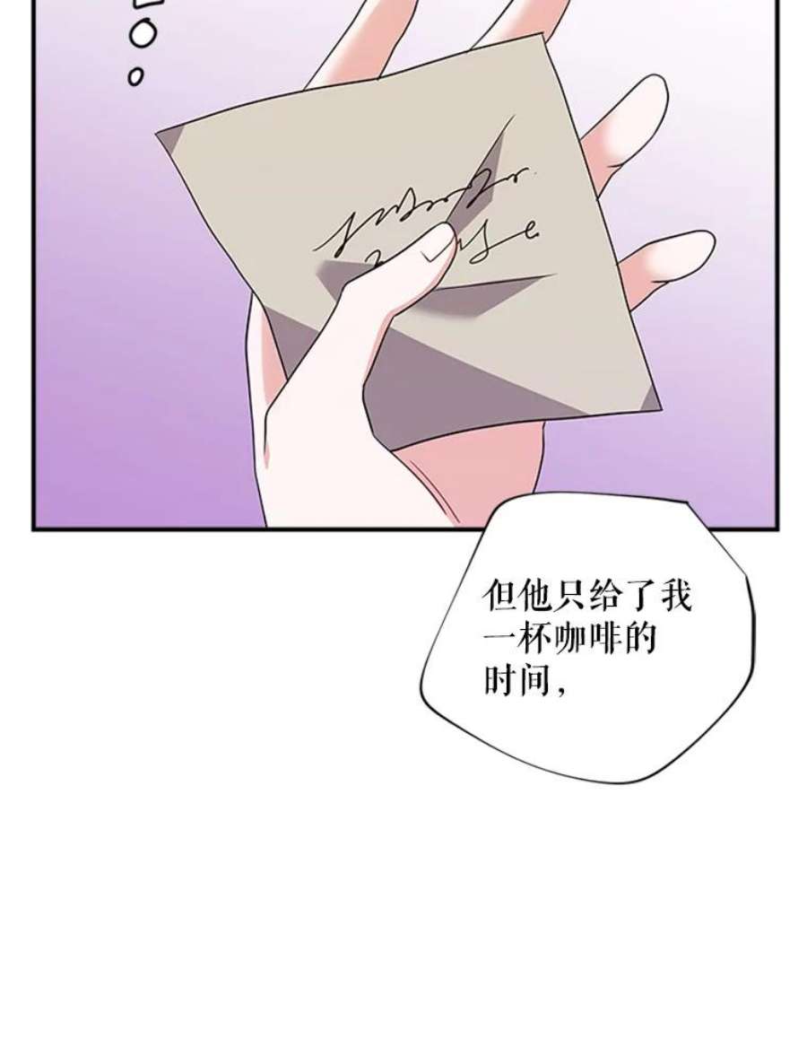 结婚开始的游戏33.雨伞下的幽灵