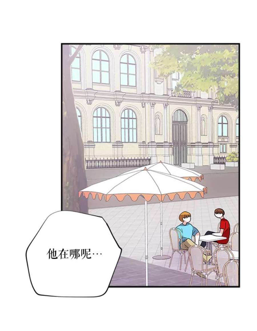 结婚开始的游戏33.雨伞下的幽灵