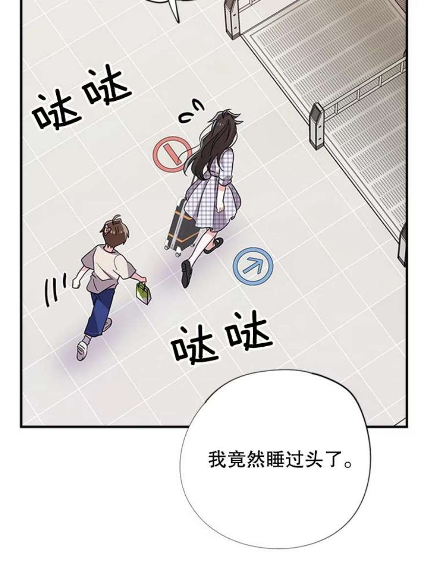 结婚开始的游戏33.雨伞下的幽灵