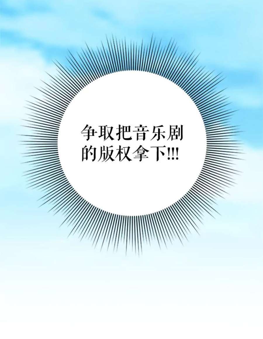 结婚开始的游戏33.雨伞下的幽灵