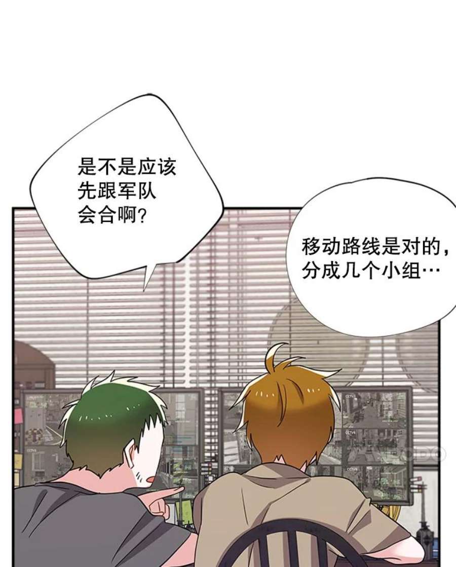 结婚开始的游戏33.雨伞下的幽灵