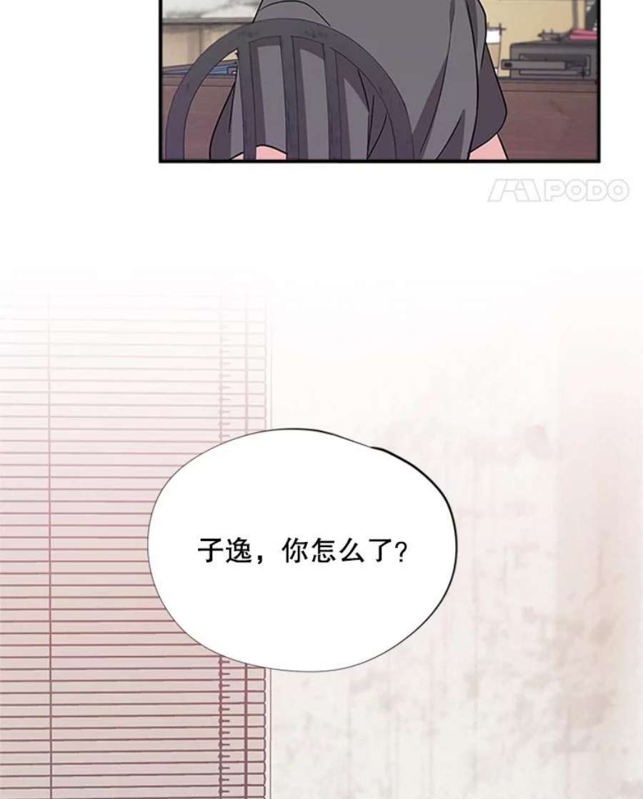 结婚开始的游戏33.雨伞下的幽灵