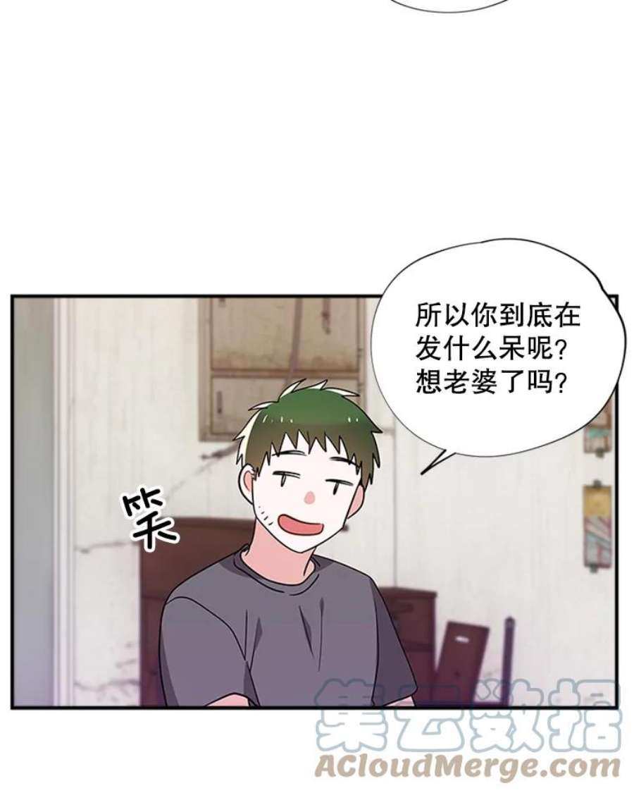 结婚开始的游戏33.雨伞下的幽灵