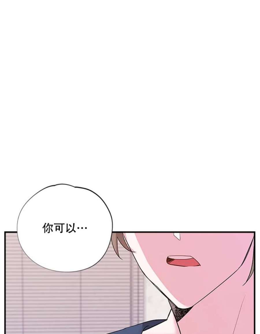 结婚开始的游戏33.雨伞下的幽灵