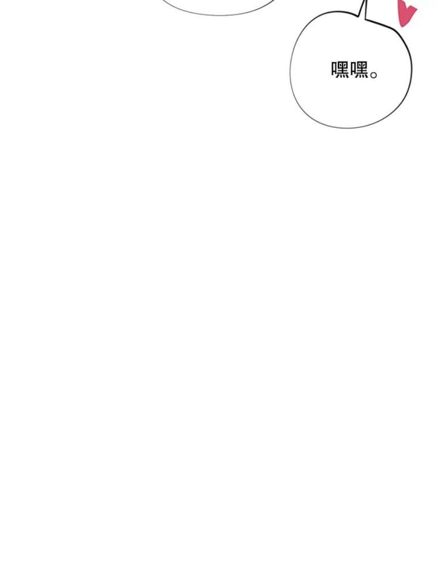 结婚开始的游戏33.雨伞下的幽灵