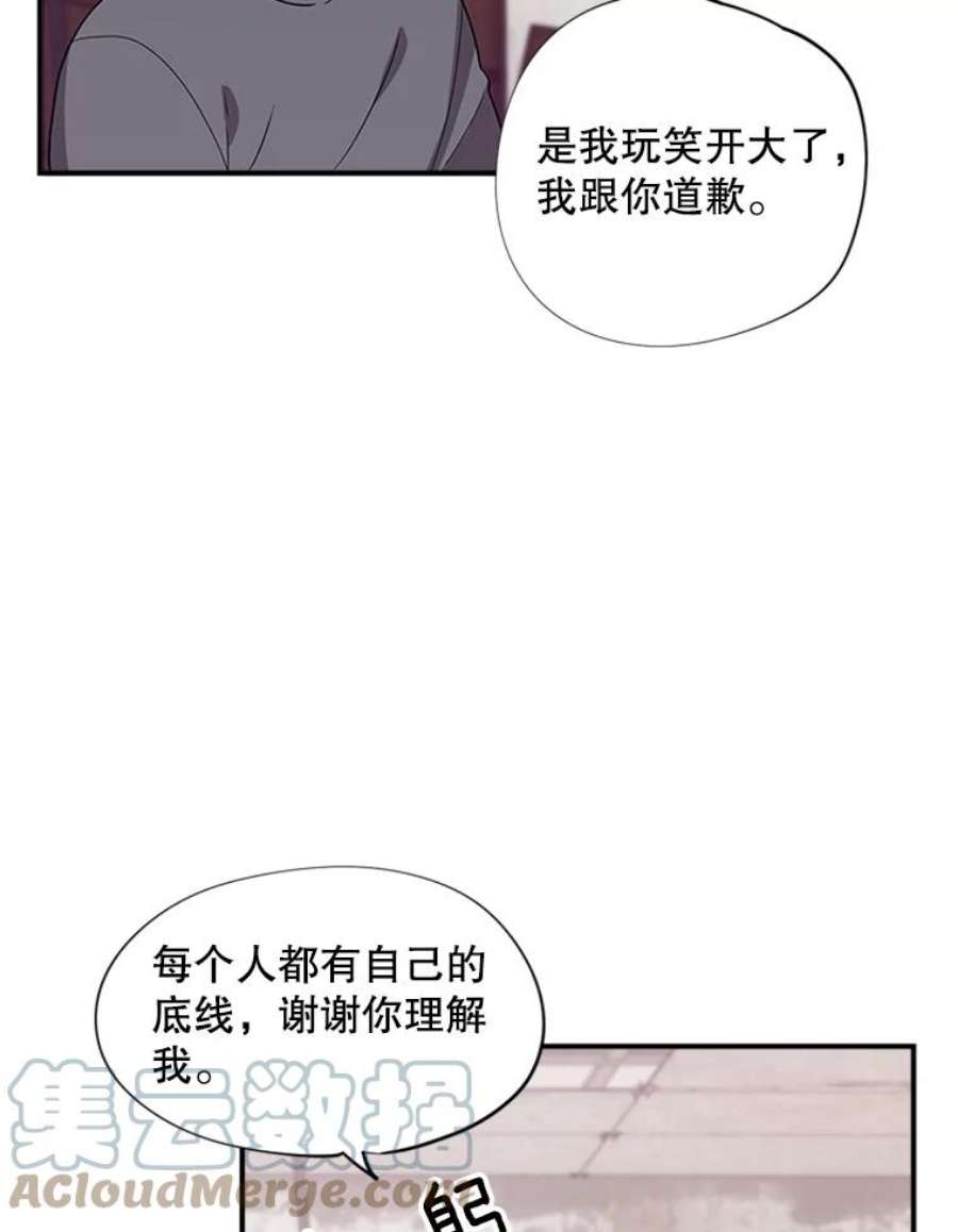 结婚开始的游戏33.雨伞下的幽灵