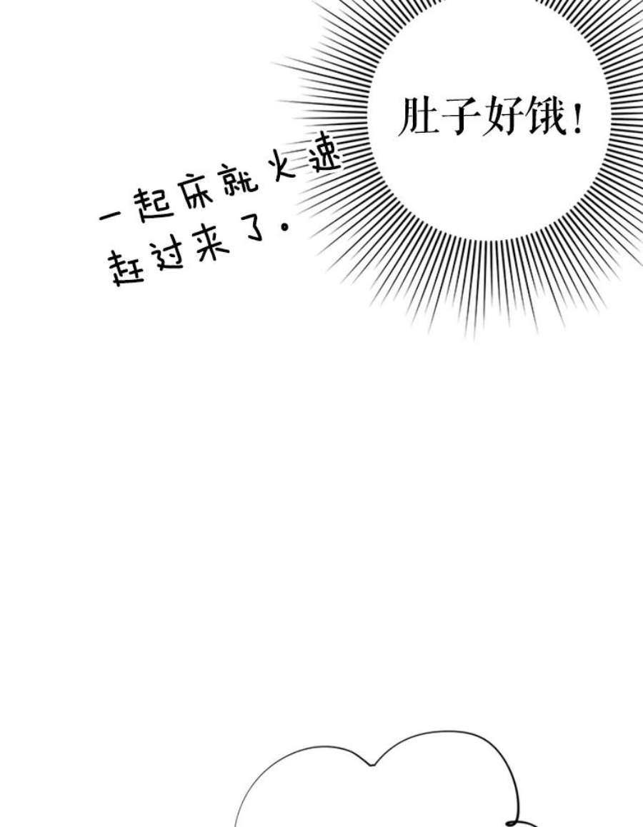 结婚开始的游戏33.雨伞下的幽灵