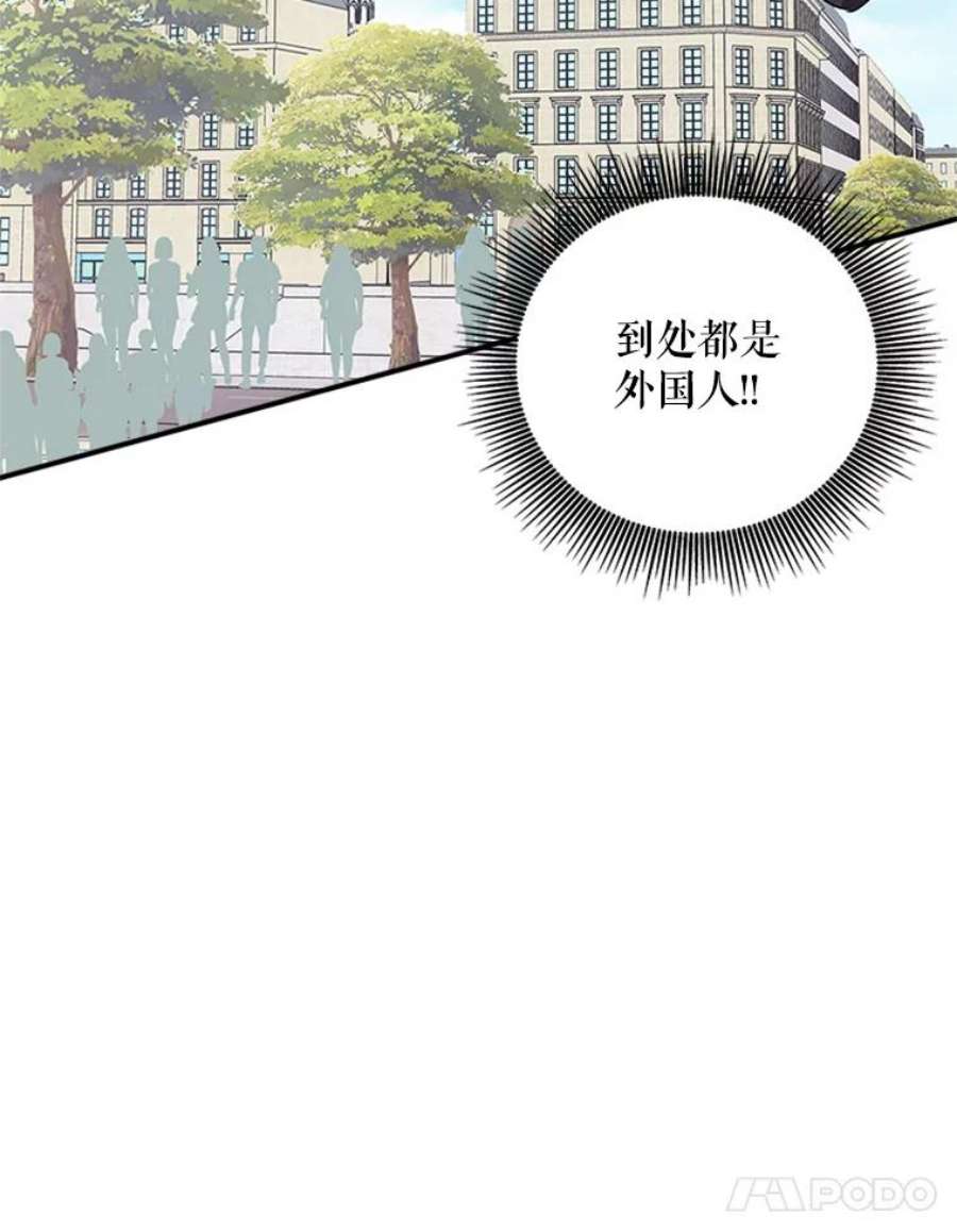 结婚开始的游戏33.雨伞下的幽灵