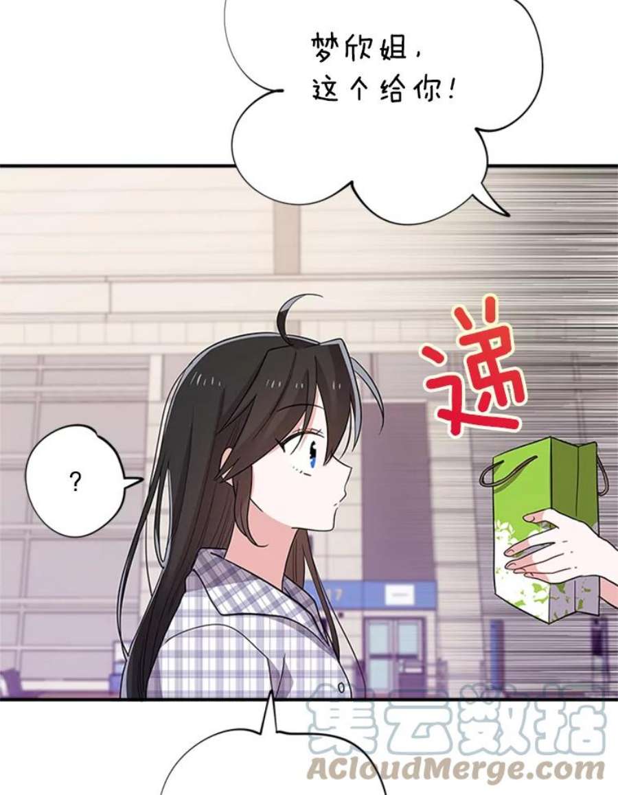 结婚开始的游戏33.雨伞下的幽灵