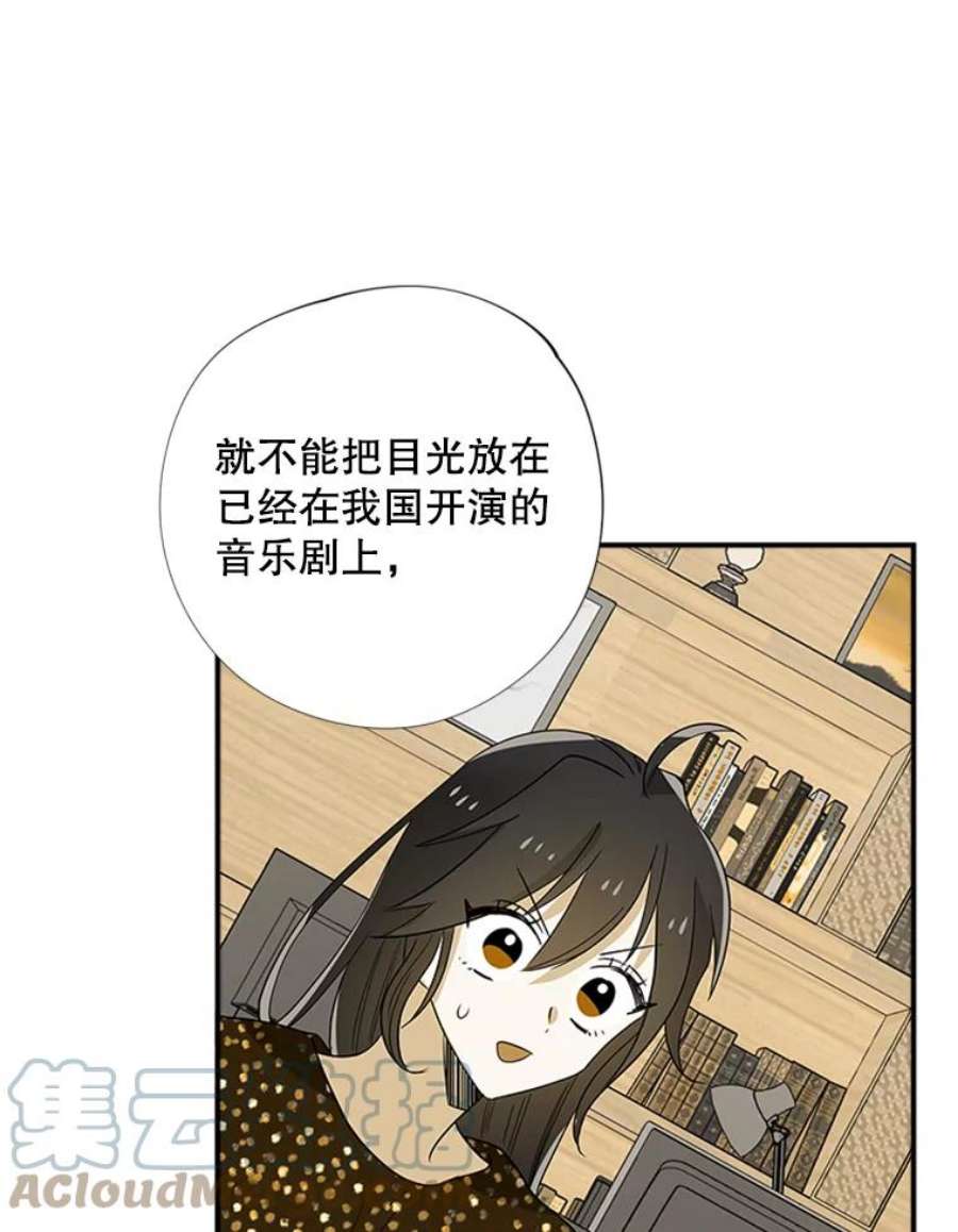 结婚开始的游戏33.雨伞下的幽灵