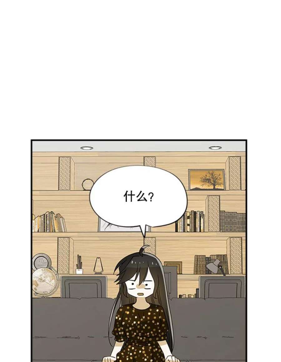 结婚开始的游戏33.雨伞下的幽灵