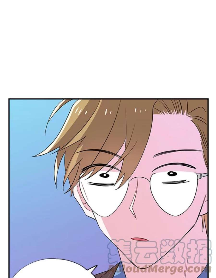 结婚开始的游戏34.艾伦马德