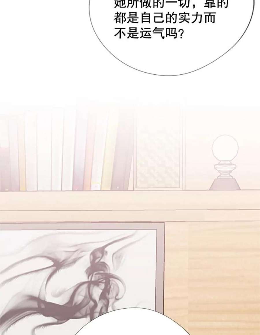 结婚开始的游戏34.艾伦马德