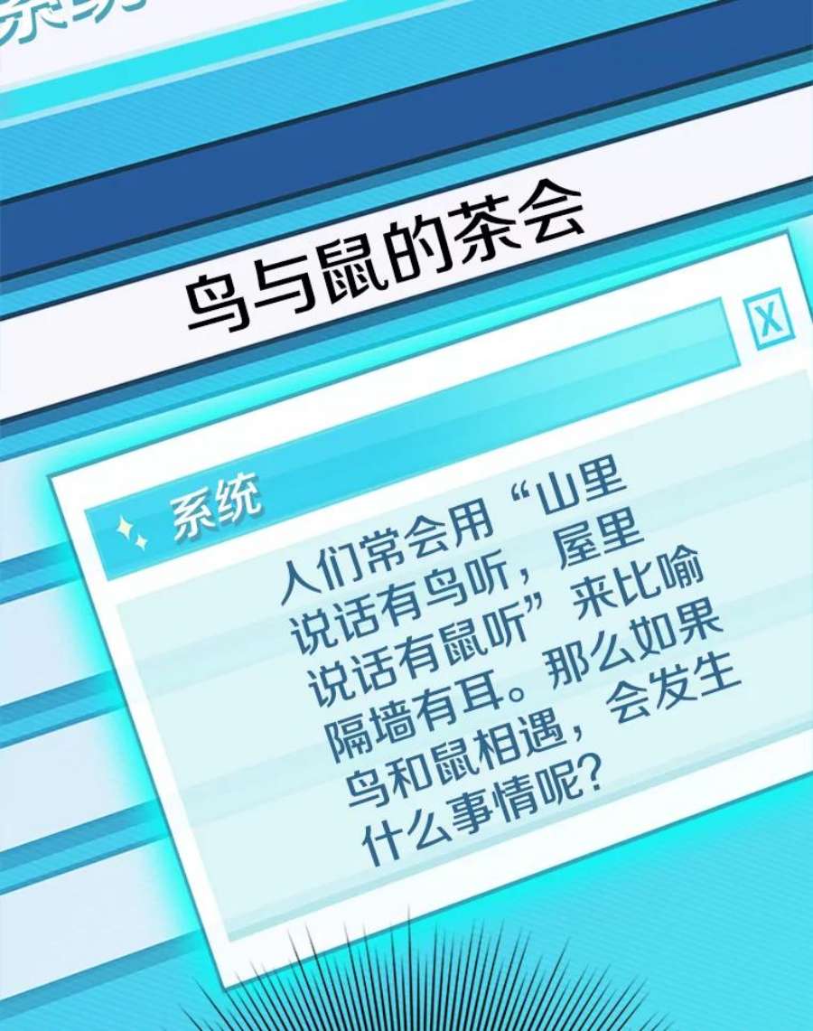 结婚开始的游戏34.艾伦马德