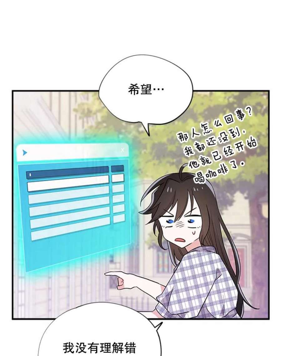 结婚开始的游戏34.艾伦马德