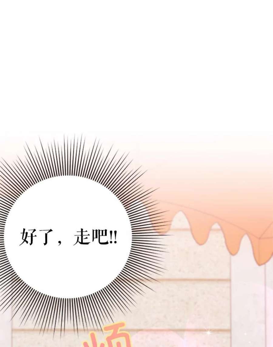 结婚开始的游戏34.艾伦马德