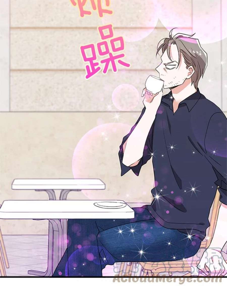 结婚开始的游戏34.艾伦马德