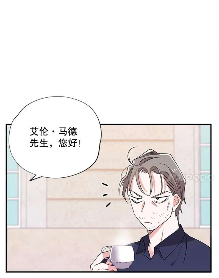 结婚开始的游戏34.艾伦马德