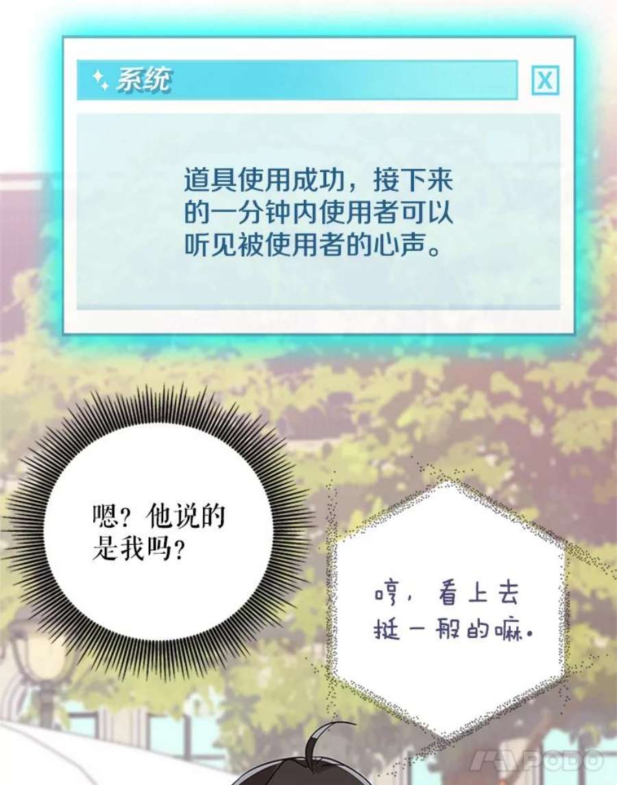 结婚开始的游戏34.艾伦马德