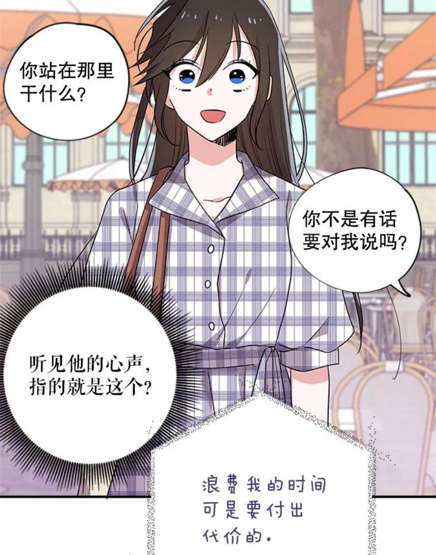 结婚开始的游戏34.艾伦马德