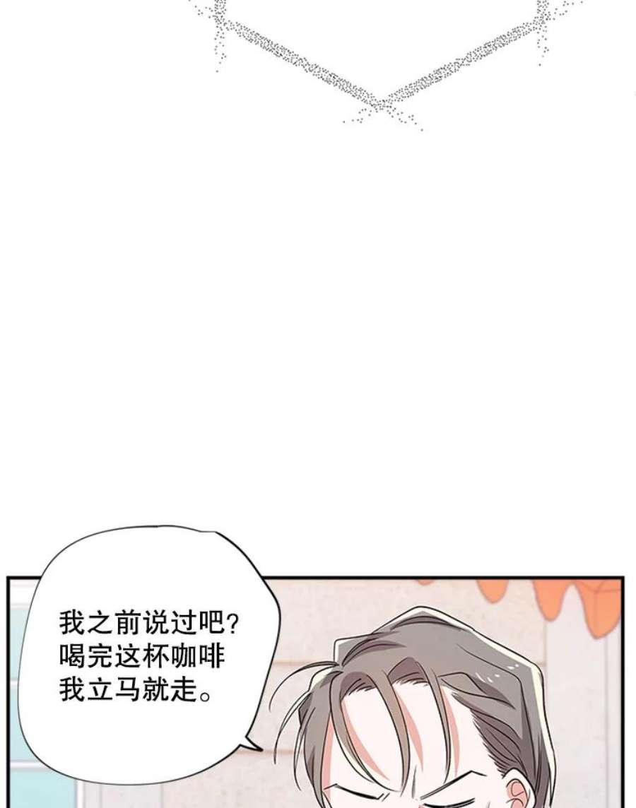 结婚开始的游戏34.艾伦马德