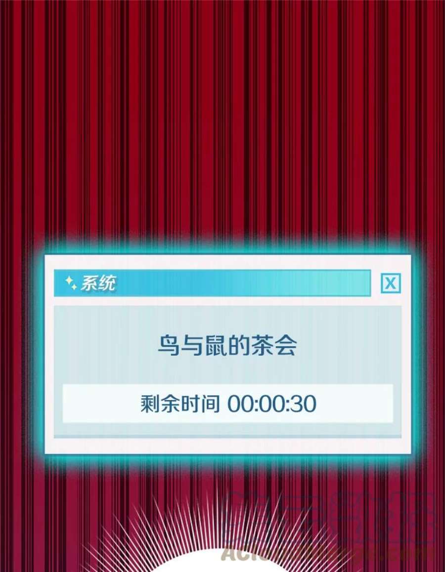 结婚开始的游戏34.艾伦马德