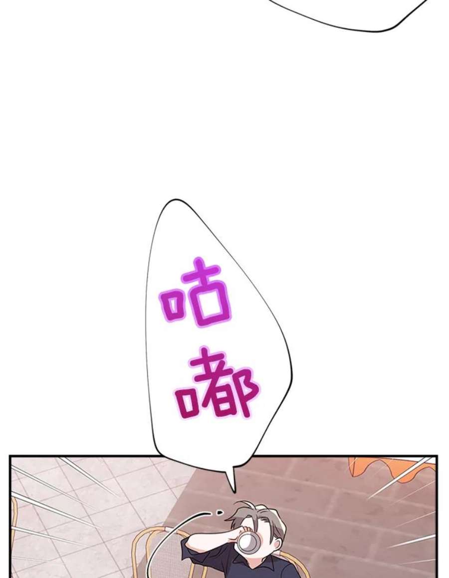 结婚开始的游戏34.艾伦马德