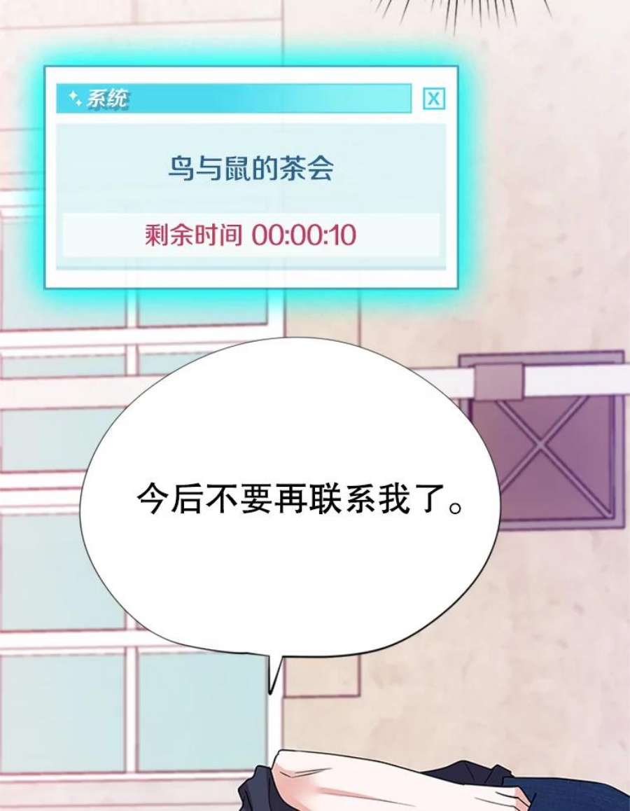 结婚开始的游戏34.艾伦马德