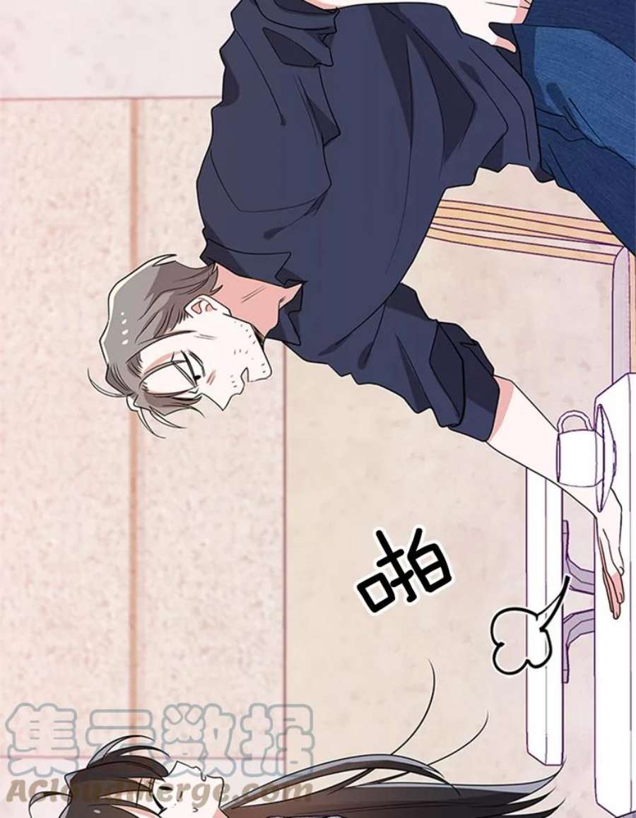 结婚开始的游戏34.艾伦马德