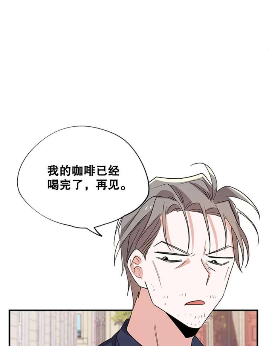 结婚开始的游戏34.艾伦马德