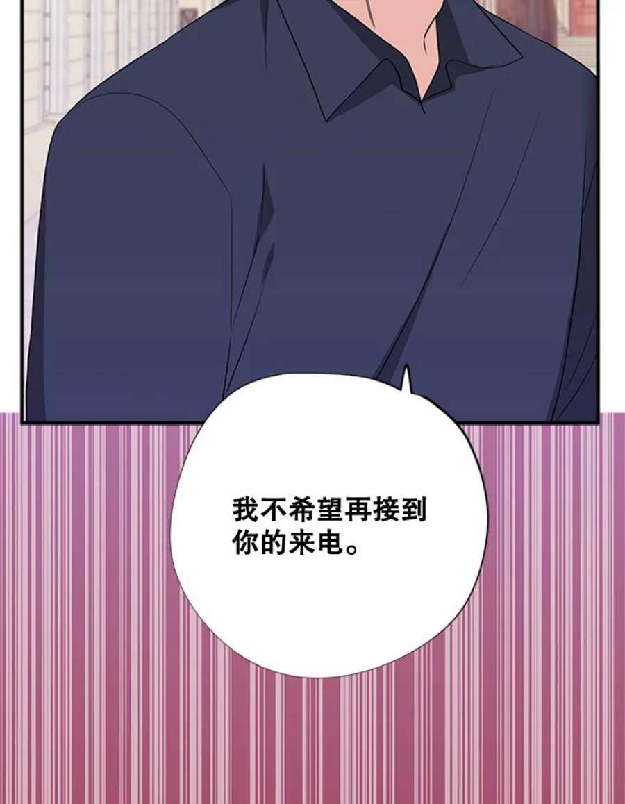 结婚开始的游戏34.艾伦马德