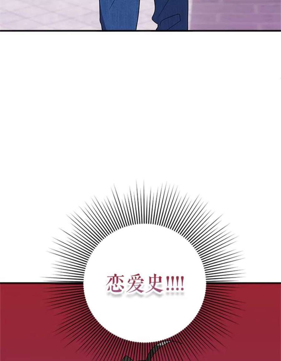 结婚开始的游戏34.艾伦马德