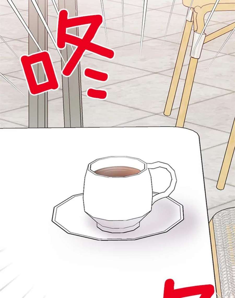 结婚开始的游戏34.艾伦马德