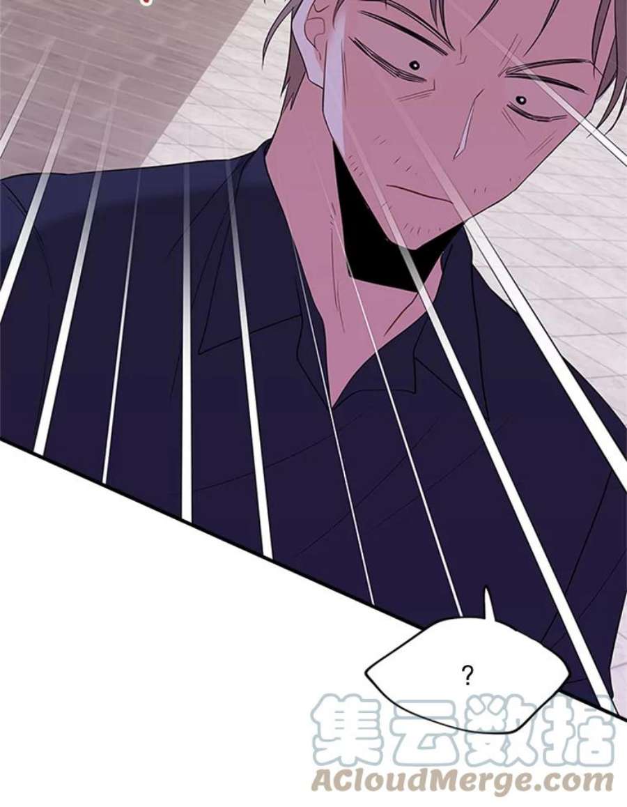 结婚开始的游戏34.艾伦马德