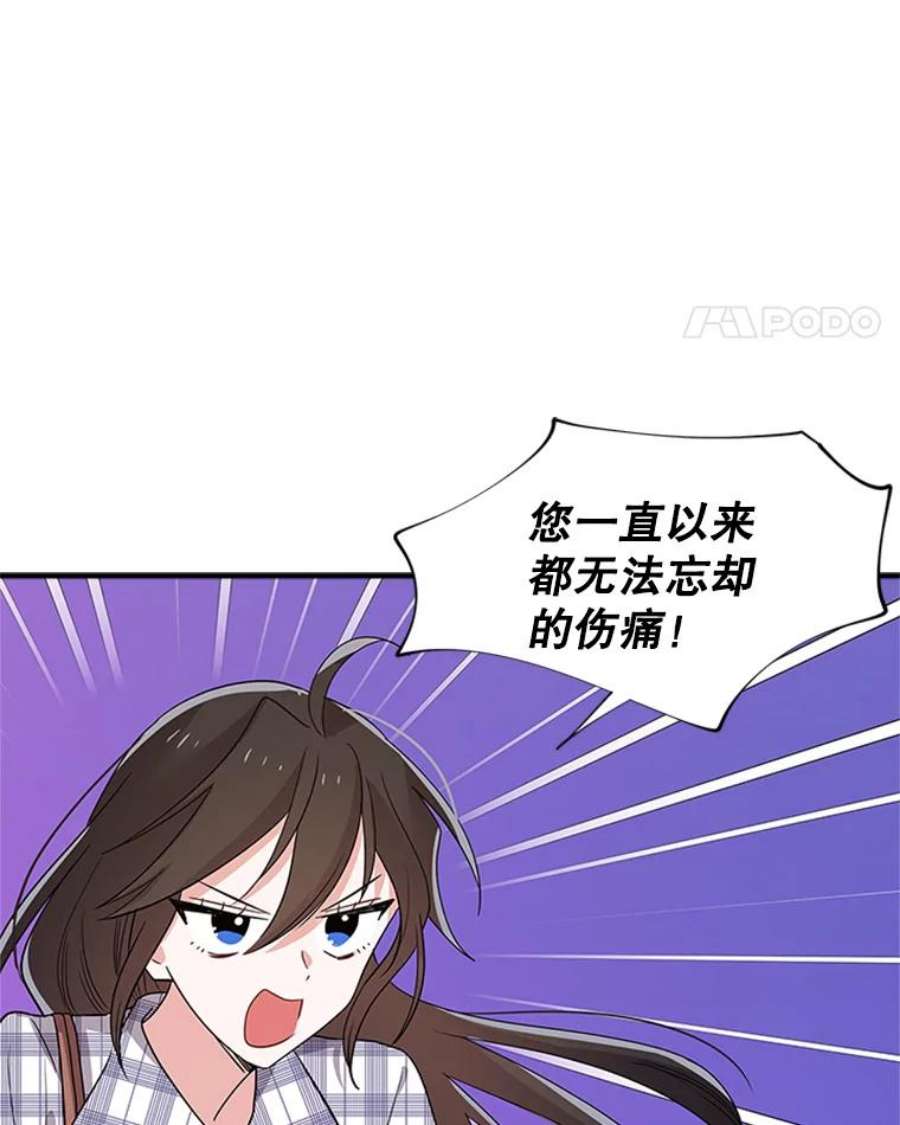 结婚开始的游戏34.艾伦马德