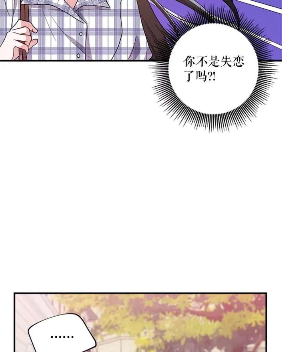 结婚开始的游戏34.艾伦马德