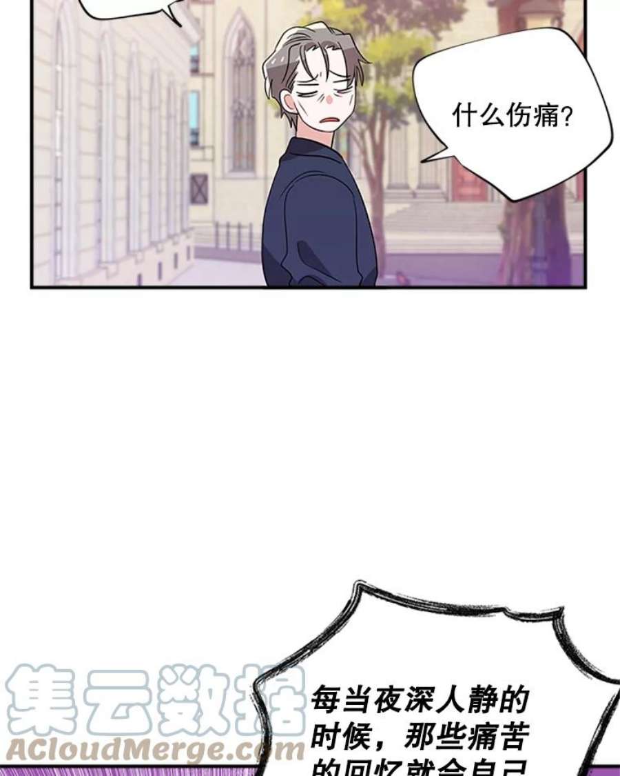 结婚开始的游戏34.艾伦马德