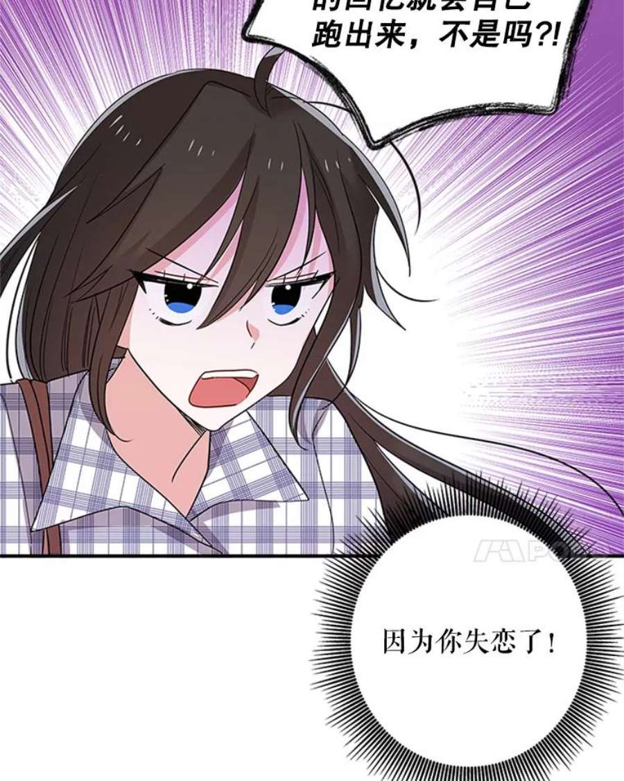 结婚开始的游戏34.艾伦马德